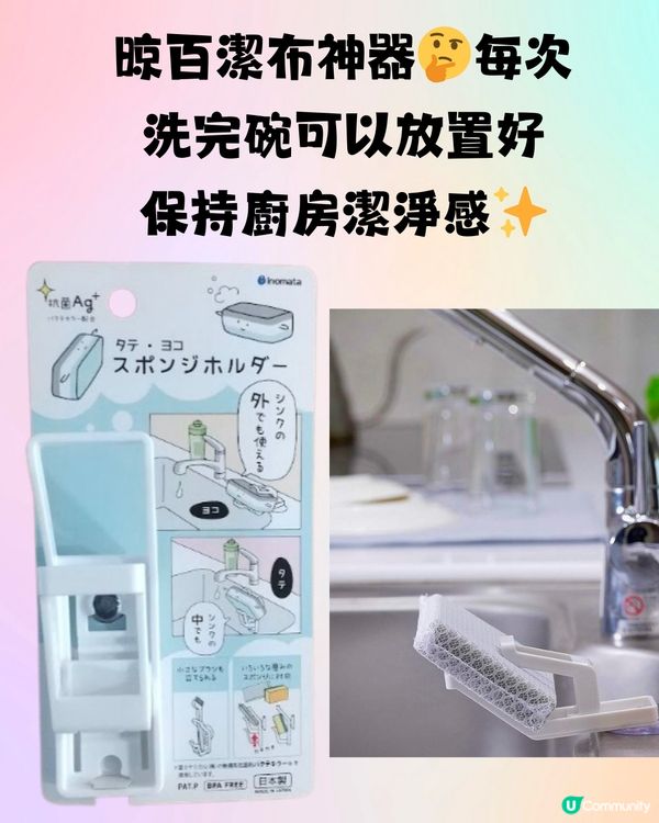 日本必逛100円店🇯🇵Can★Do30+好物推介‼️