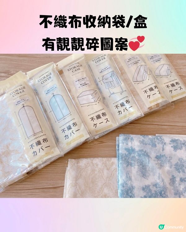 日本必逛100円店🇯🇵Can★Do30+好物推介‼️