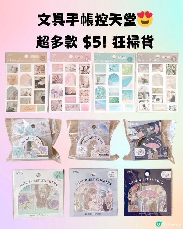 日本必逛100円店🇯🇵Can★Do30+好物推介‼️