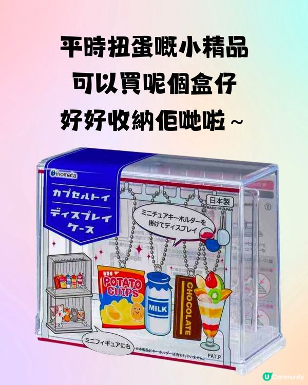 日本必逛100円店🇯🇵Can★Do30+好物推介‼️