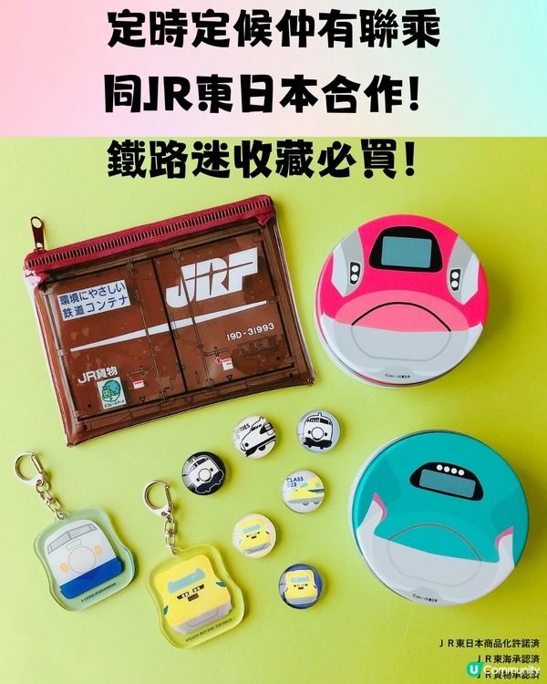 日本必逛100円店🇯🇵Can★Do30+好物推介‼️