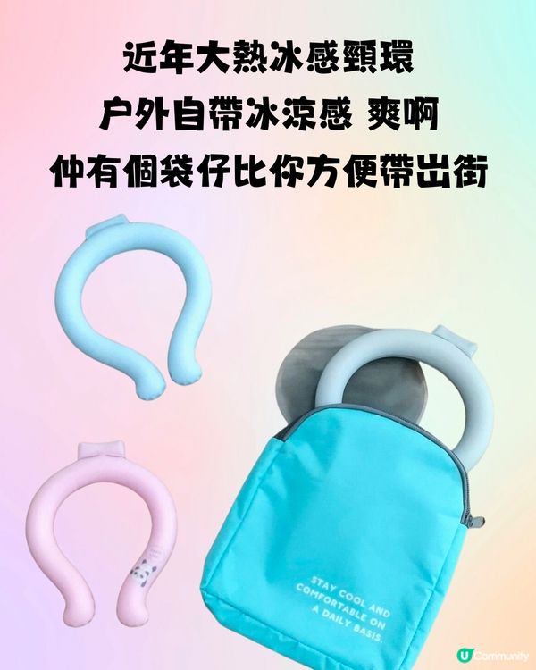 日本必逛100円店🇯🇵Can★Do30+好物推介‼️