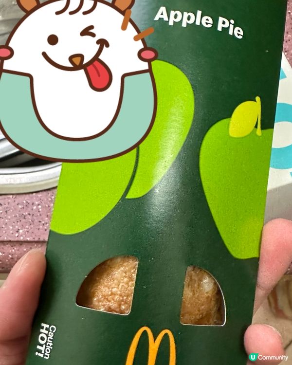 麥當勞免費小食（選擇了蘋果派）