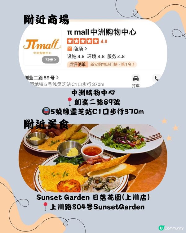 深圳寶安區十大必去公園-上集🌺