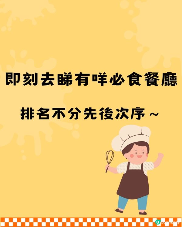 深圳地膽推介龍華區Top15餐廳🔖🔥附交通教學🚗