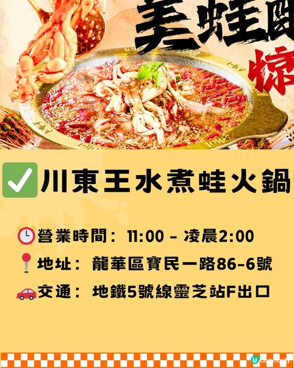 深圳地膽推介龍華區Top15餐廳🔖🔥附交通教學🚗