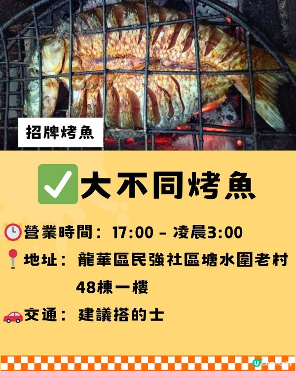 深圳地膽推介龍華區Top15餐廳🔖🔥附交通教學🚗