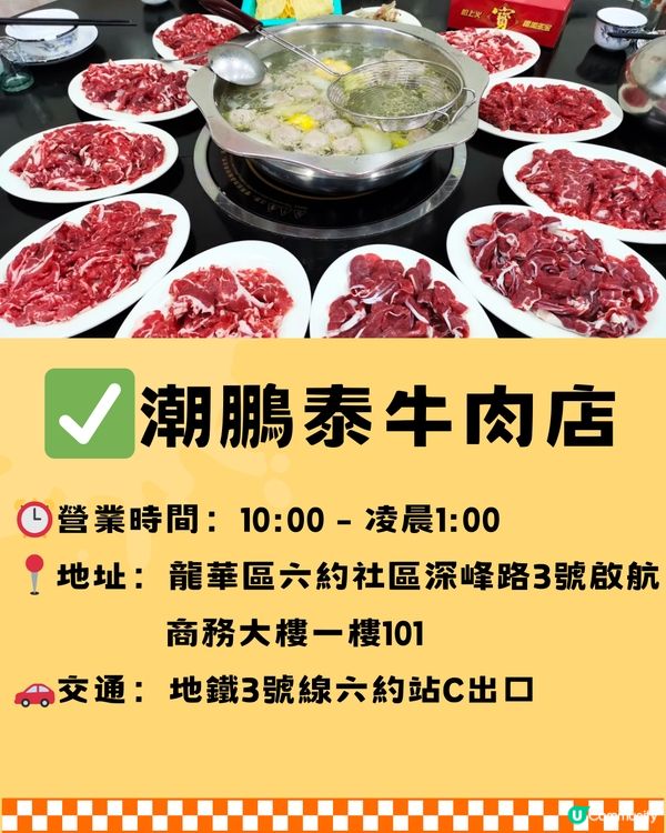 深圳地膽推介龍華區Top15餐廳🔖🔥附交通教學🚗