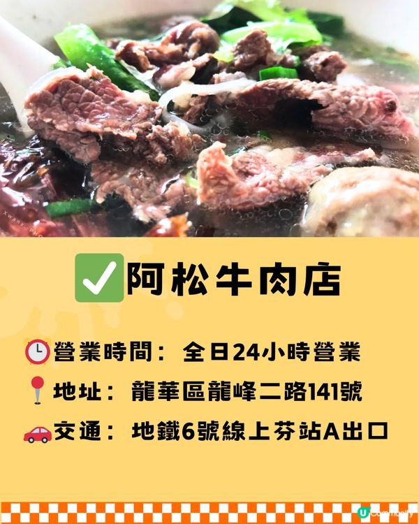 深圳地膽推介龍華區Top15餐廳🔖🔥附交通教學🚗