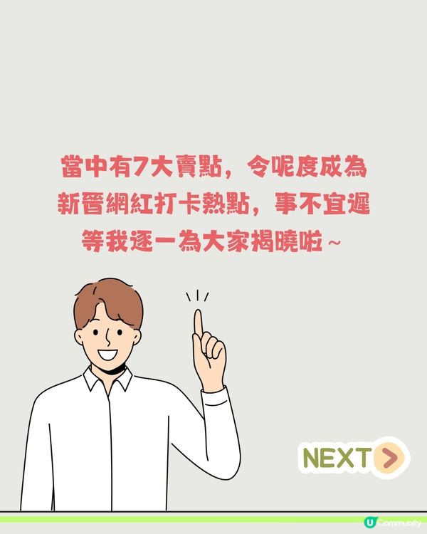 深圳西灣前海灣慢行步道🚴7大賣點嘅新晉公共空間📸️附交通教學🚗