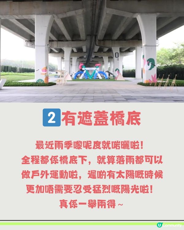 深圳西灣前海灣慢行步道🚴7大賣點嘅新晉公共空間📸️附交通教學🚗