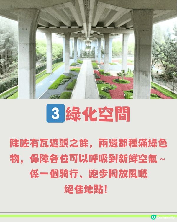 深圳西灣前海灣慢行步道🚴7大賣點嘅新晉公共空間📸️附交通教學🚗