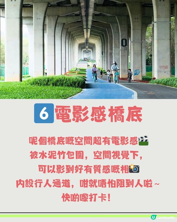 深圳西灣前海灣慢行步道🚴7大賣點嘅新晉公共空間📸️附交通教學🚗