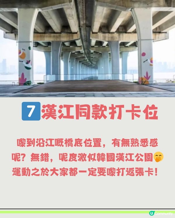 深圳西灣前海灣慢行步道🚴7大賣點嘅新晉公共空間📸️附交通教學🚗