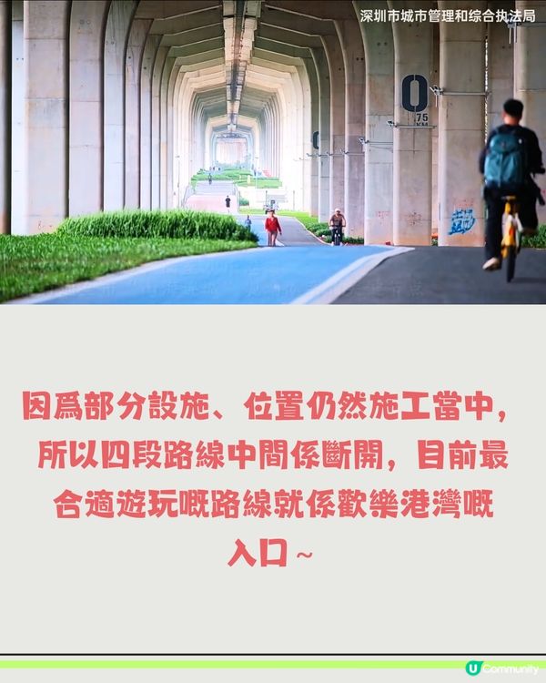 深圳西灣前海灣慢行步道🚴7大賣點嘅新晉公共空間📸️附交通教學🚗