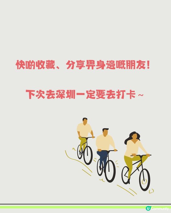 深圳西灣前海灣慢行步道🚴7大賣點嘅新晉公共空間📸️附交通教學🚗