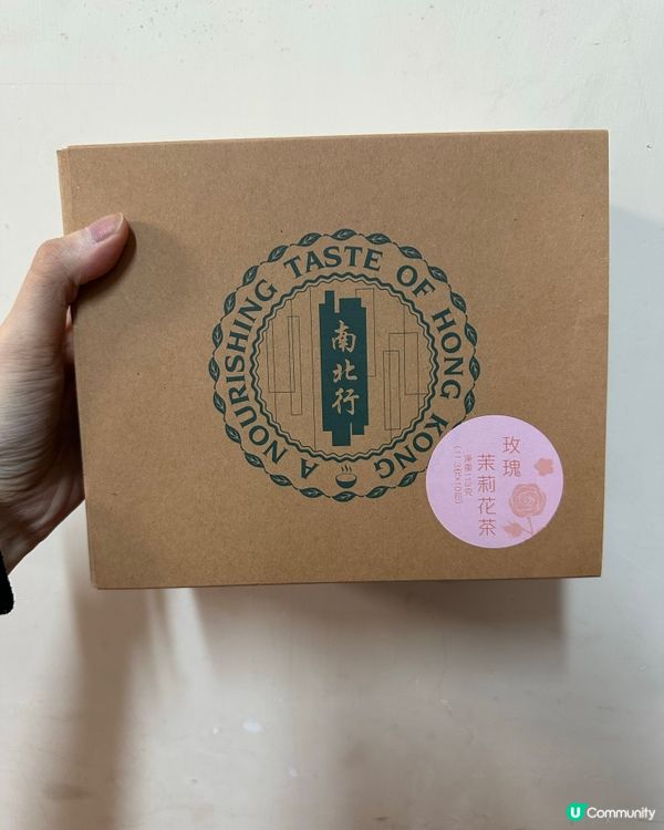 南北行玫瑰茉莉花茶