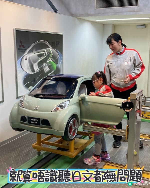  《日本京阪親子遊》- 𝑫𝒂𝒚 5 𝐊𝐢𝐝𝐙𝐚𝐧𝐢𝐚職業體驗