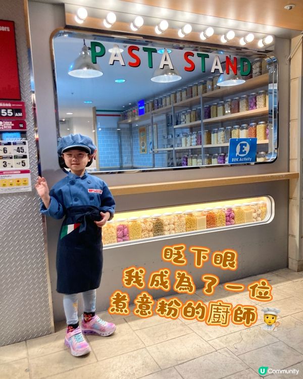  《日本京阪親子遊》- 𝑫𝒂𝒚 5 𝐊𝐢𝐝𝐙𝐚𝐧𝐢𝐚職業體驗