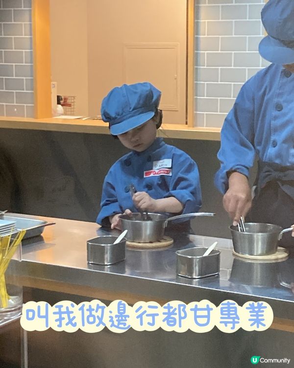  《日本京阪親子遊》- 𝑫𝒂𝒚 5 𝐊𝐢𝐝𝐙𝐚𝐧𝐢𝐚職業體驗