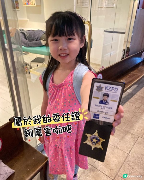  《日本京阪親子遊》- 𝑫𝒂𝒚 5 𝐊𝐢𝐝𝐙𝐚𝐧𝐢𝐚職業體驗