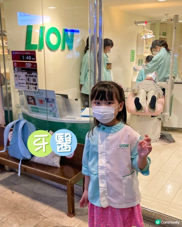  《日本京阪親子遊》- 𝑫𝒂𝒚 5 𝐊𝐢𝐝𝐙𝐚𝐧𝐢𝐚職業體驗