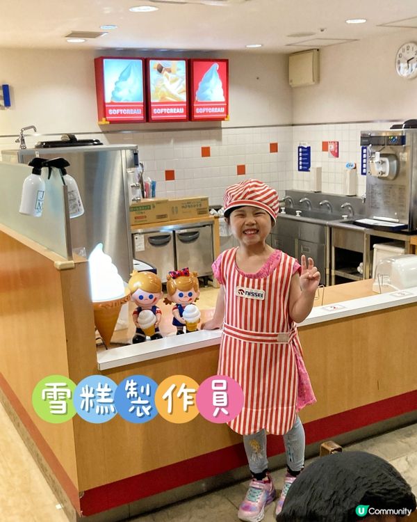  《日本京阪親子遊》- 𝑫𝒂𝒚 5 𝐊𝐢𝐝𝐙𝐚𝐧𝐢𝐚職業體驗