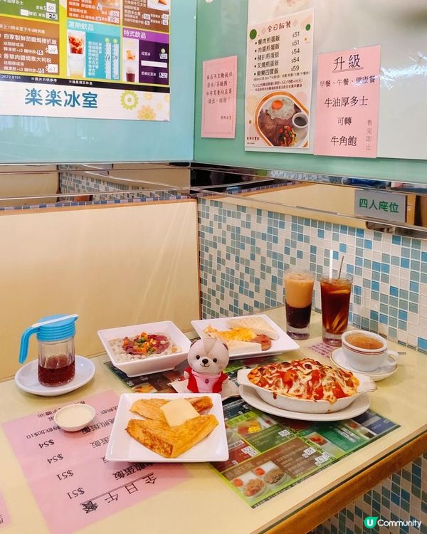 有質素懷舊冰室