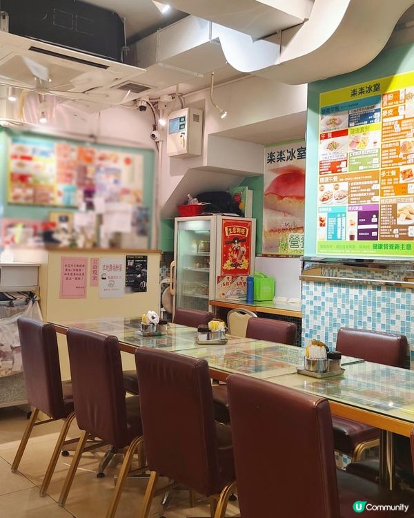 有質素懷舊冰室