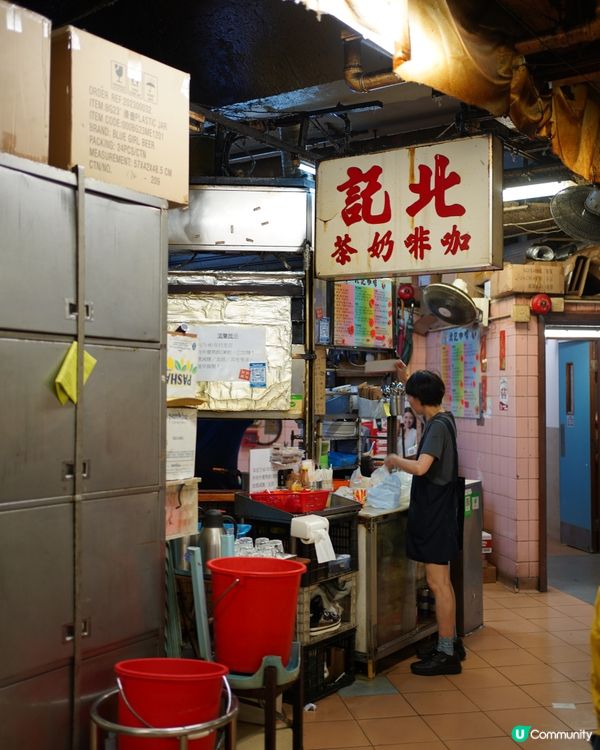 牛頭角街市 瓦煲奶茶