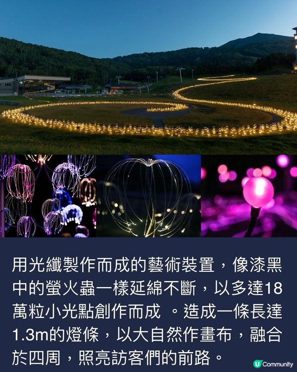 《Mountain Lights》大自然+燈+巫師+煙花=💗