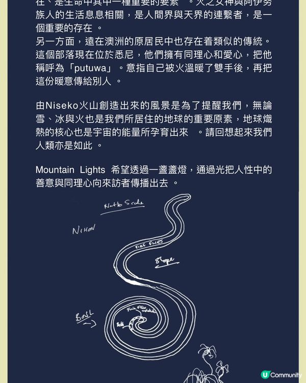 《Mountain Lights》大自然+燈+巫師+煙花=💗