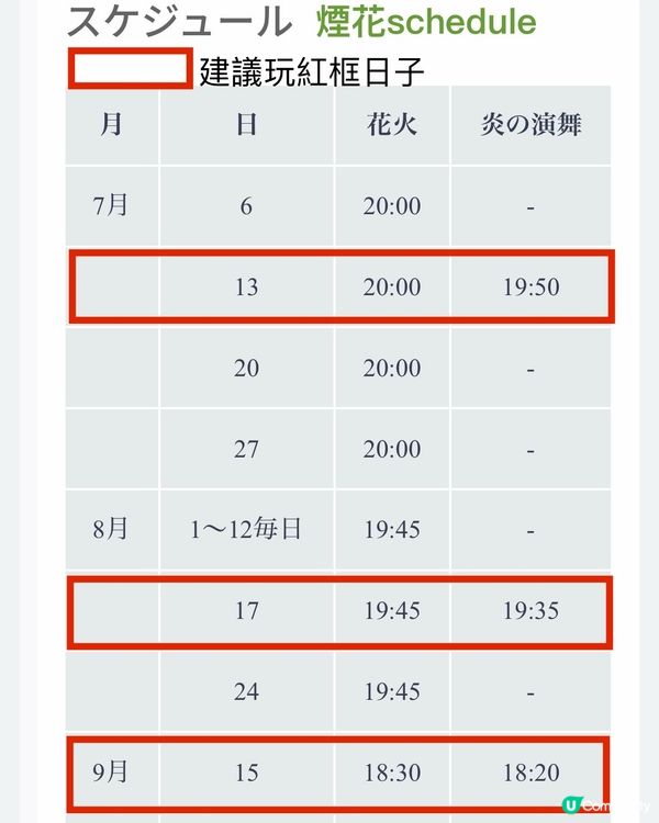 《Mountain Lights》大自然+燈+巫師+煙花=💗