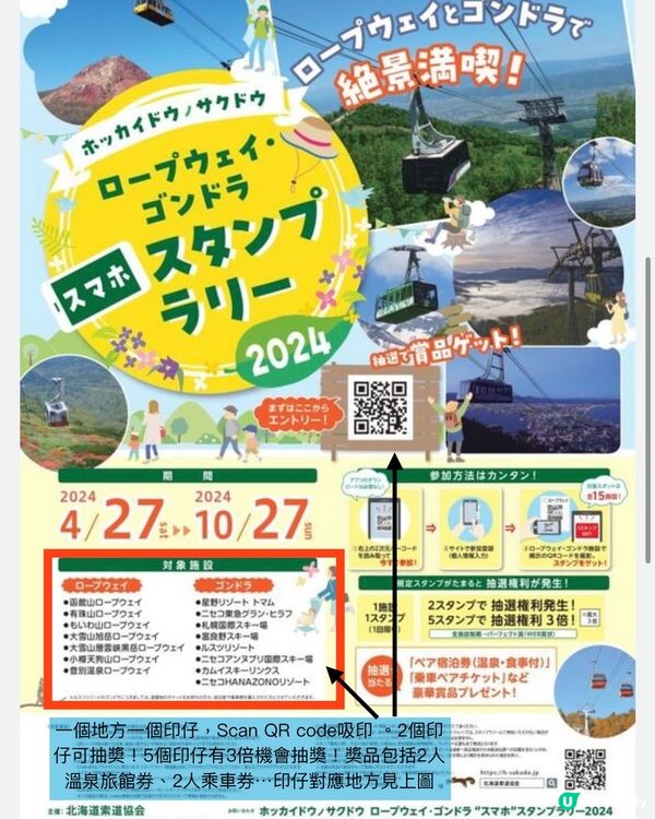 《Mountain Lights》大自然+燈+巫師+煙花=💗