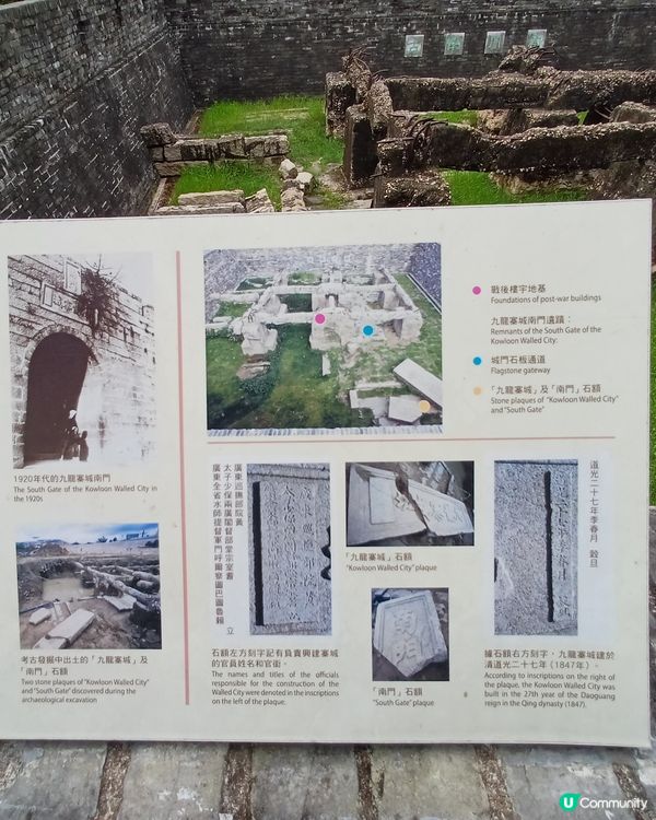 九龍寨城之今昔