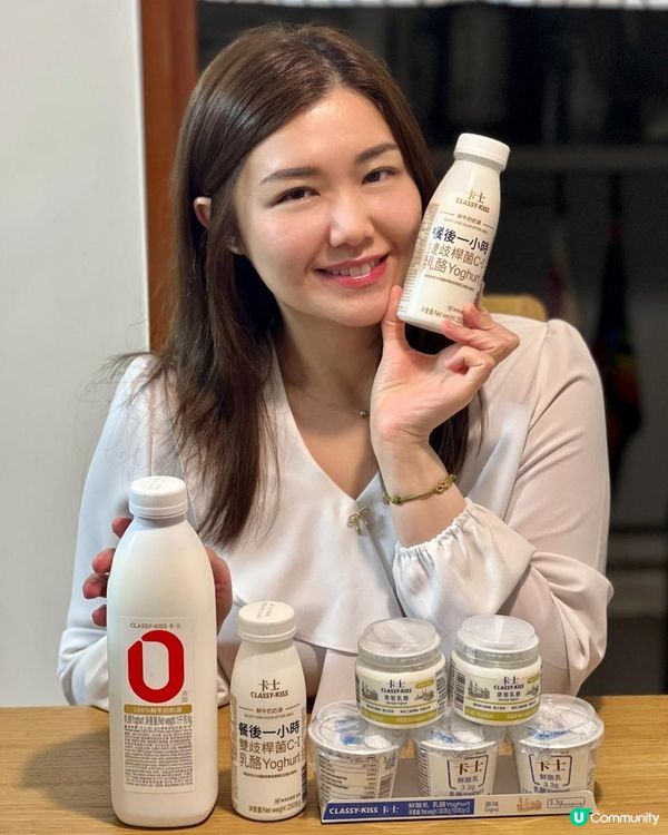 ☀️健康乳酪新生活