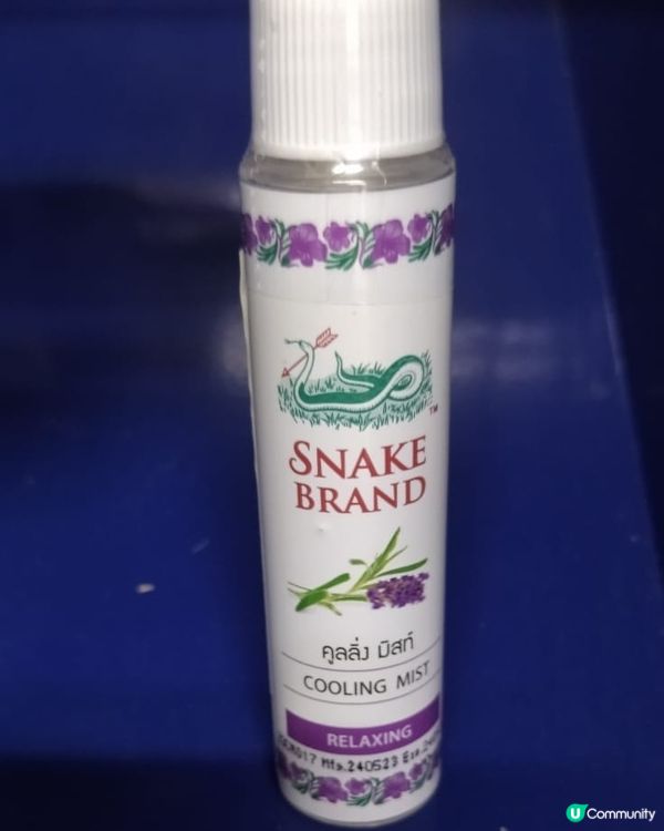 以前只知泰國蛇牌出爽身粉，原來有噴霧止汗液出品；薰衣草味，都...