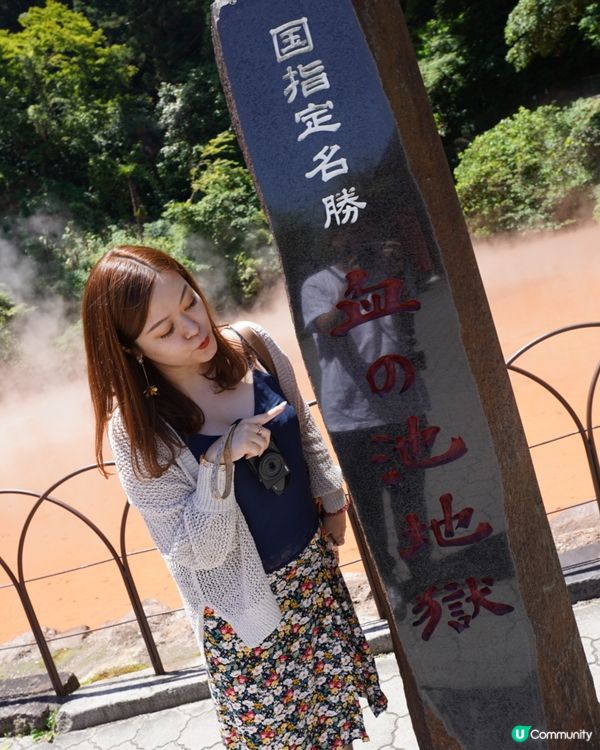 別府絕美"地獄"景點推薦 🔥🌋