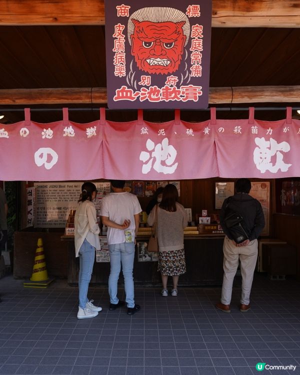 別府絕美"地獄"景點推薦 🔥🌋