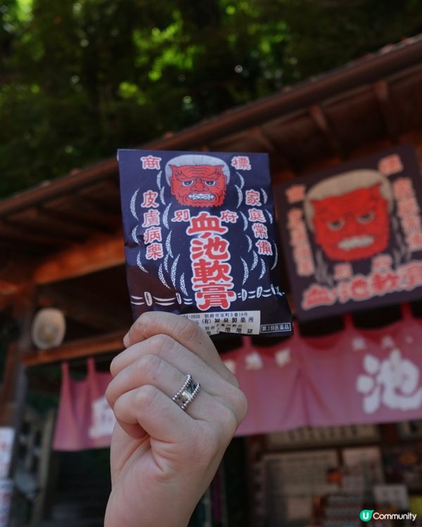 別府絕美"地獄"景點推薦 🔥🌋