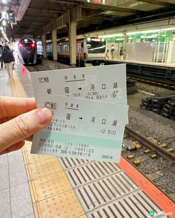 去河口湖交通攻略