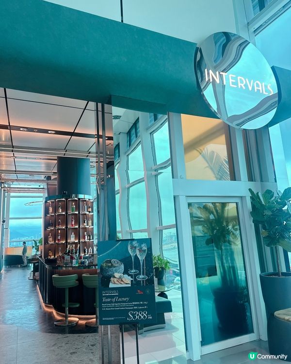 Intervals Sky Bar 嘆個早餐