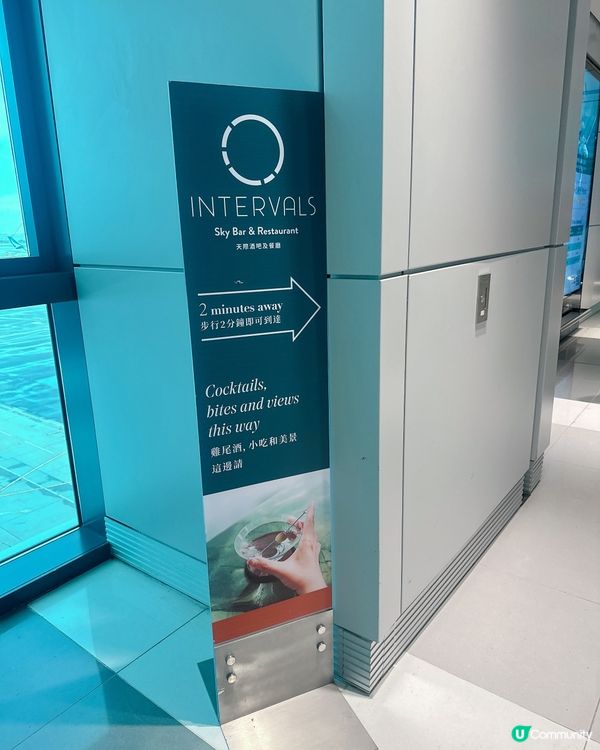 Intervals Sky Bar 嘆個早餐