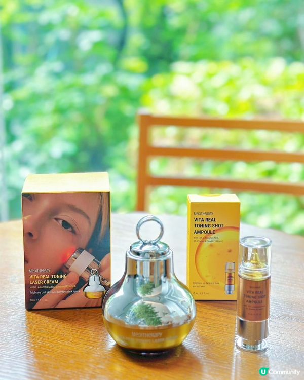 Meditherapy維他命C淨白光乳霜💛瓶蓋震動LED迷你美容儀