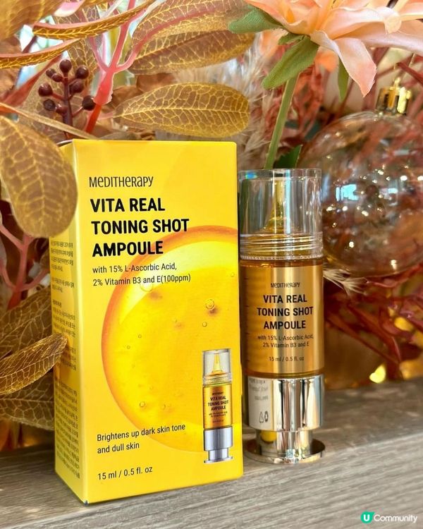 Meditherapy維他命C淨白光乳霜💛瓶蓋震動LED迷你美容儀