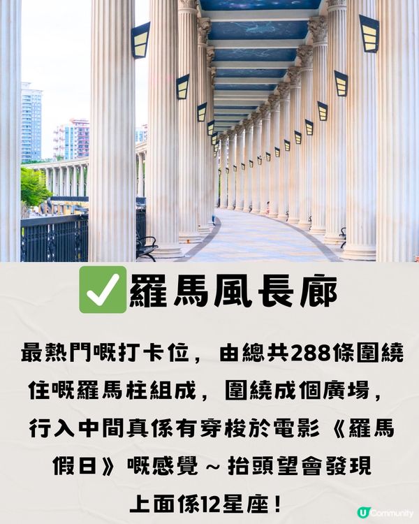 深圳沙井一日遊🗺️🎒免費打卡羅馬風廣場⛲️附交通教學🚗