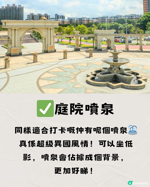 深圳沙井一日遊🗺️🎒免費打卡羅馬風廣場⛲️附交通教學🚗