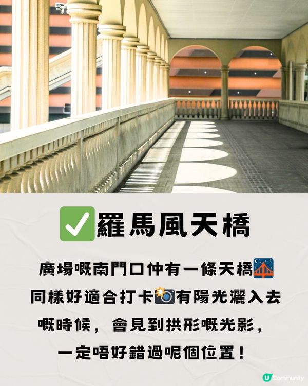 深圳沙井一日遊🗺️🎒免費打卡羅馬風廣場⛲️附交通教學🚗