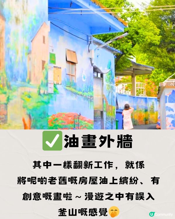 深圳沙井一日遊🗺️🎒免費打卡羅馬風廣場⛲️附交通教學🚗