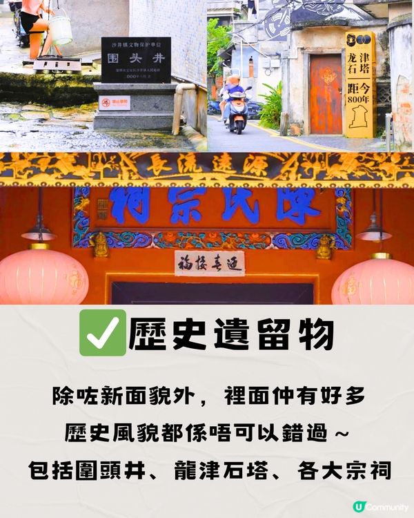 深圳沙井一日遊🗺️🎒免費打卡羅馬風廣場⛲️附交通教學🚗